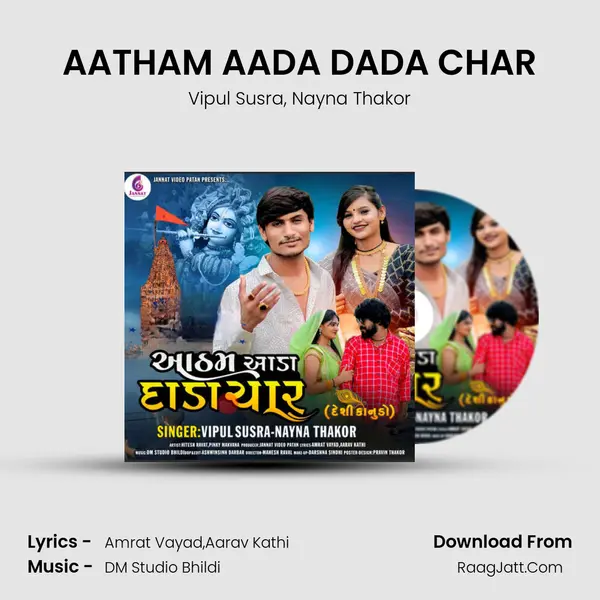 AATHAM AADA DADA CHAR mp3 song