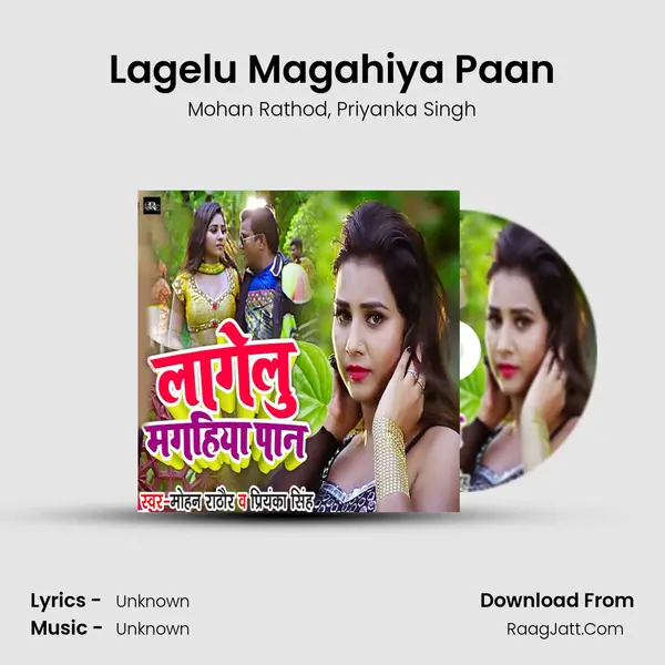 Lagelu Magahiya Paan mp3 song