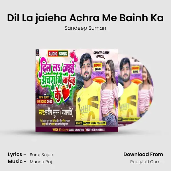 Dil La jaieha Achra Me Bainh Ka mp3 song