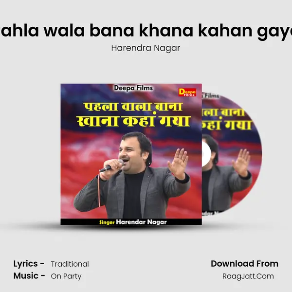 Pahla wala bana khana kahan gaya mp3 song