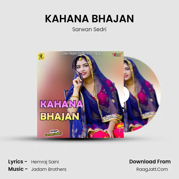 KAHANA BHAJAN mp3 song