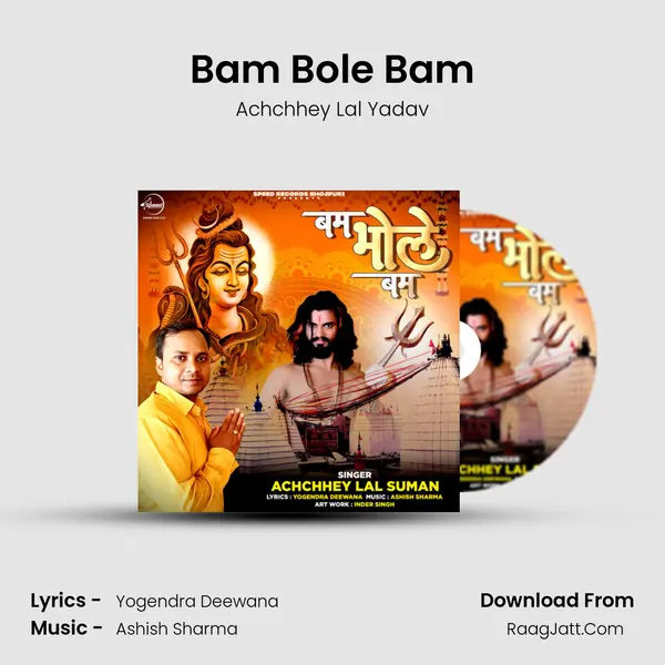 Bam Bole Bam mp3 song