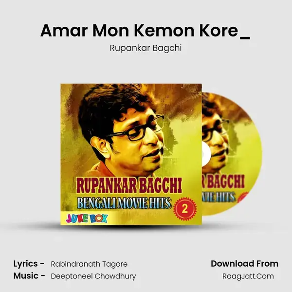 Amar Mon Kemon Kore_(From