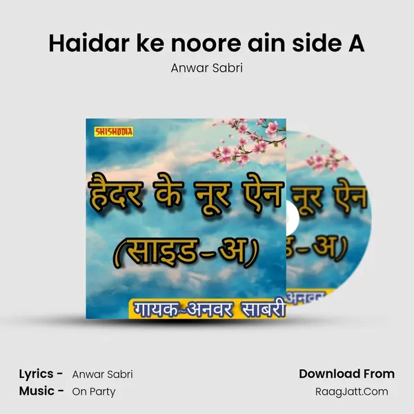 Haidar ke noore ain side A mp3 song