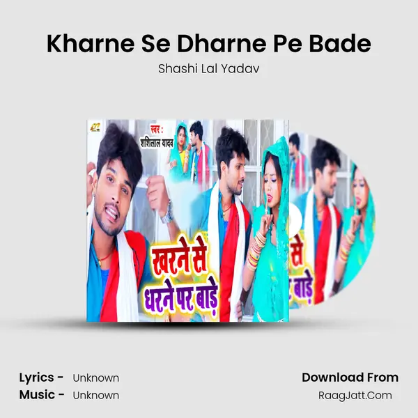 Kharne Se Dharne Pe Bade mp3 song