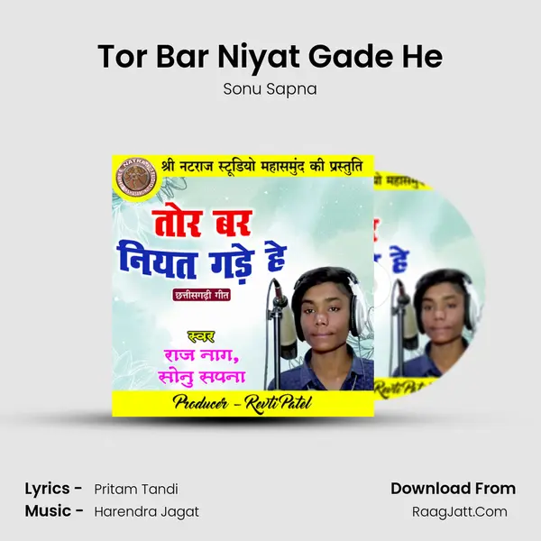 Tor Bar Niyat Gade He mp3 song