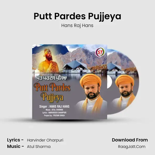 Putt Pardes Pujjeya mp3 song