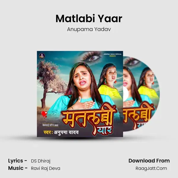 Matlabi Yaar mp3 song