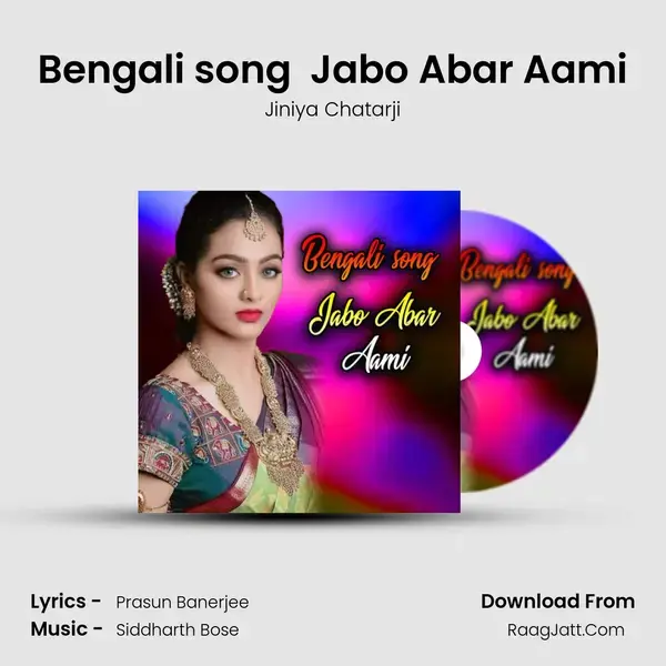 Bengali song  Jabo Abar Aami mp3 song