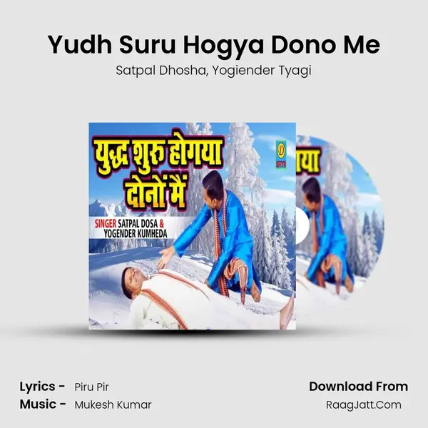 Yudh Suru Hogya Dono Me mp3 song