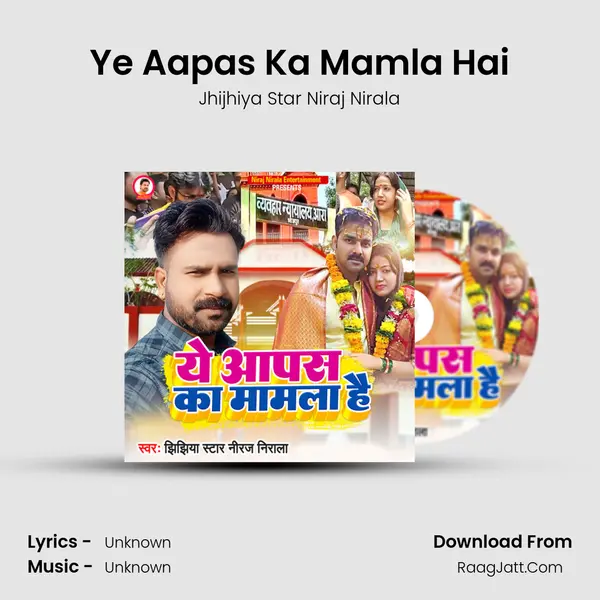 Ye Aapas Ka Mamla Hai mp3 song