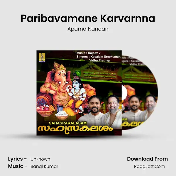 Paribavamane Karvarnna mp3 song