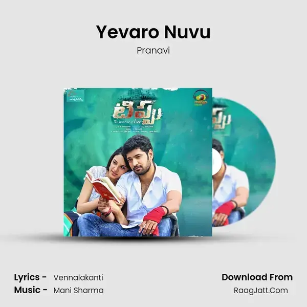 Yevaro Nuvu Song mp3 | Pranavi