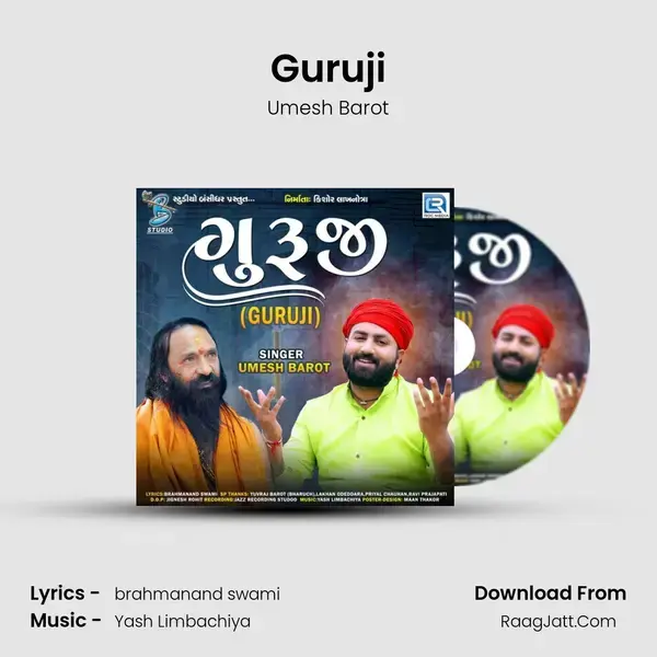 Guruji mp3 song