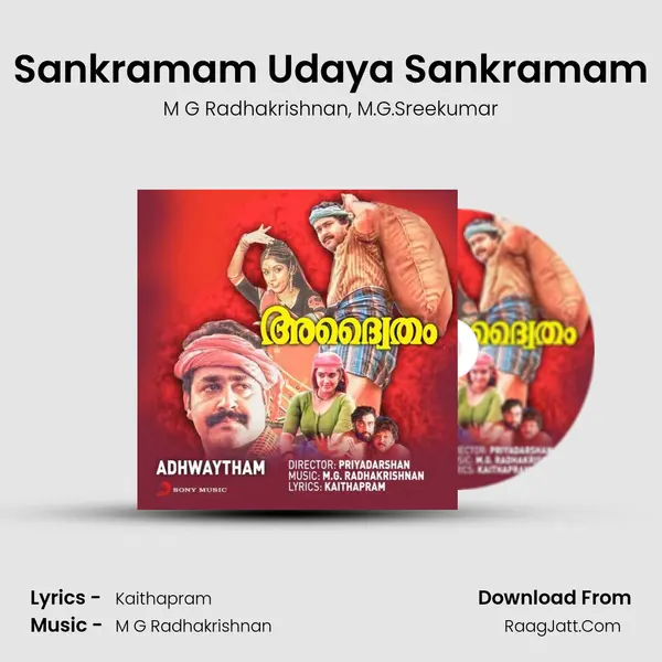 Sankramam Udaya Sankramam mp3 song