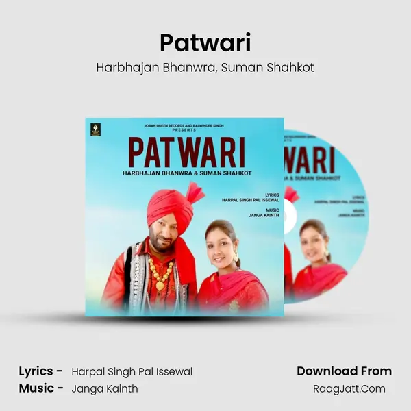 Patwari mp3 song