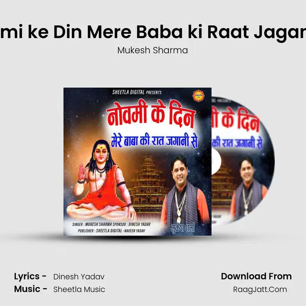 Novmi ke Din Mere Baba ki Raat Jagani se mp3 song