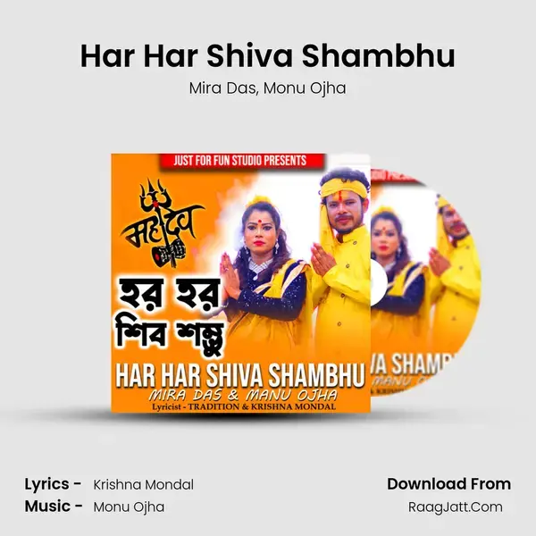 Har Har Shiva Shambhu mp3 song