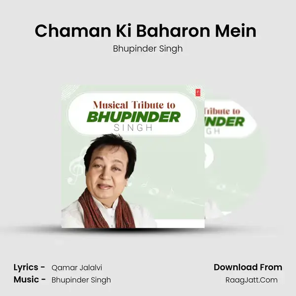 Chaman Ki Baharon Mein (From Gulmohar) mp3 song