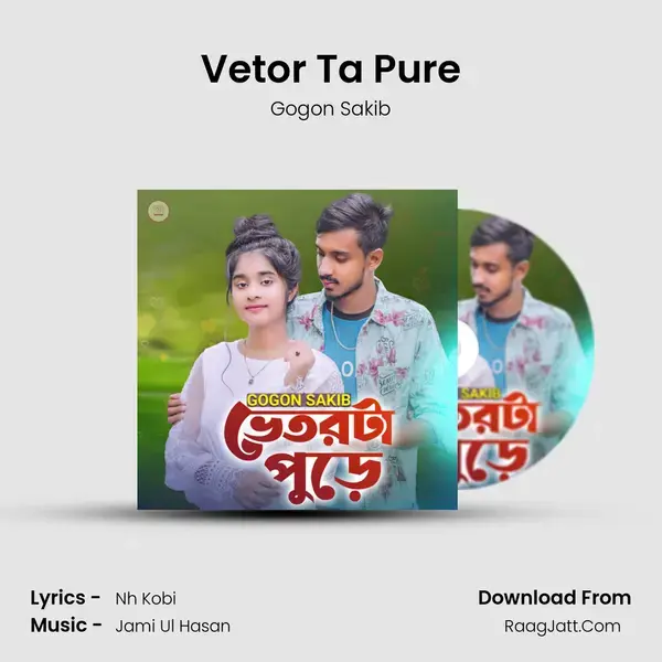 Vetor Ta Pure mp3 song