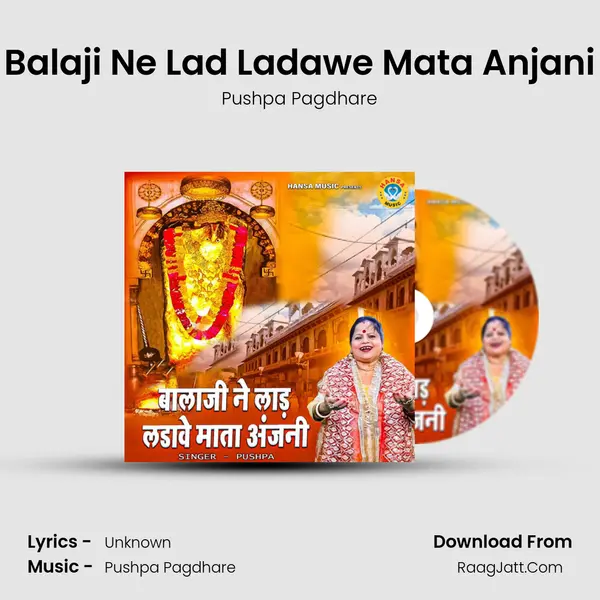 Balaji Ne Lad Ladawe Mata Anjani mp3 song