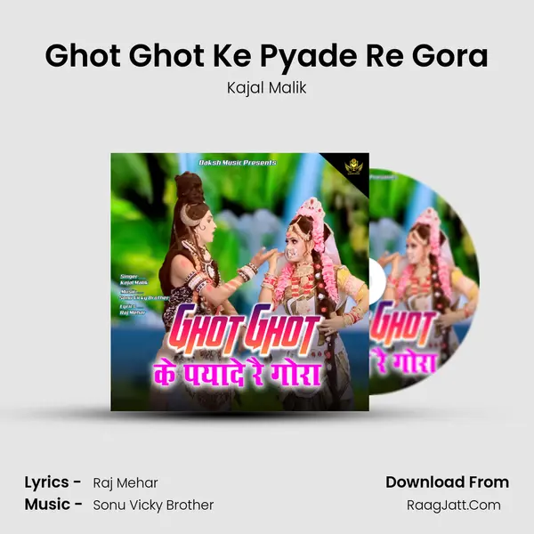 Ghot Ghot Ke Pyade Re Gora mp3 song