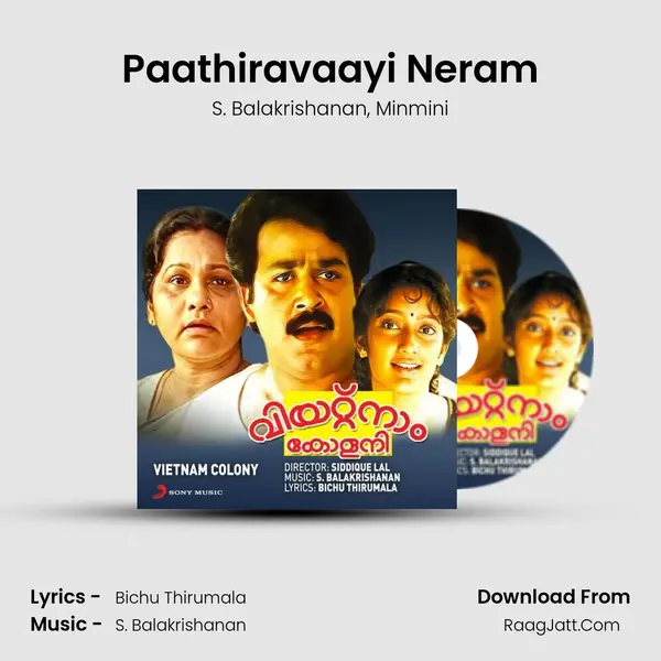 Paathiravaayi Neram mp3 song