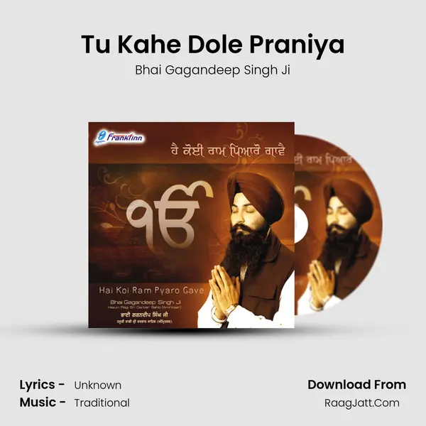 Tu Kahe Dole Praniya mp3 song