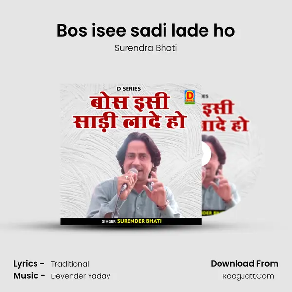 Bos isee sadi lade ho mp3 song