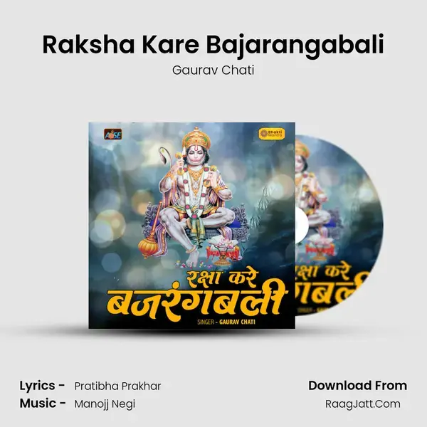 Raksha Kare Bajarangabali mp3 song