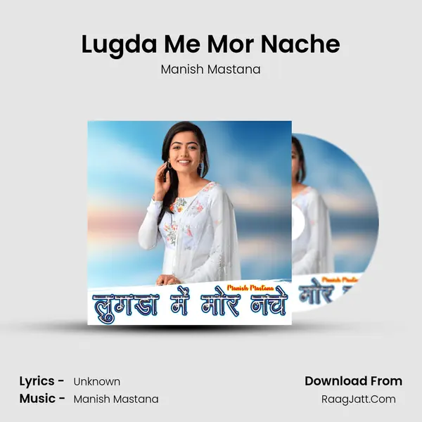 Lugda Me Mor Nache mp3 song