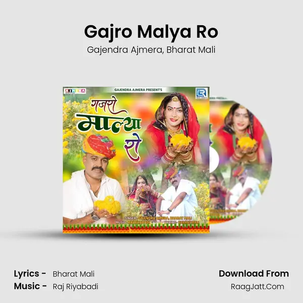 Gajro Malya Ro mp3 song