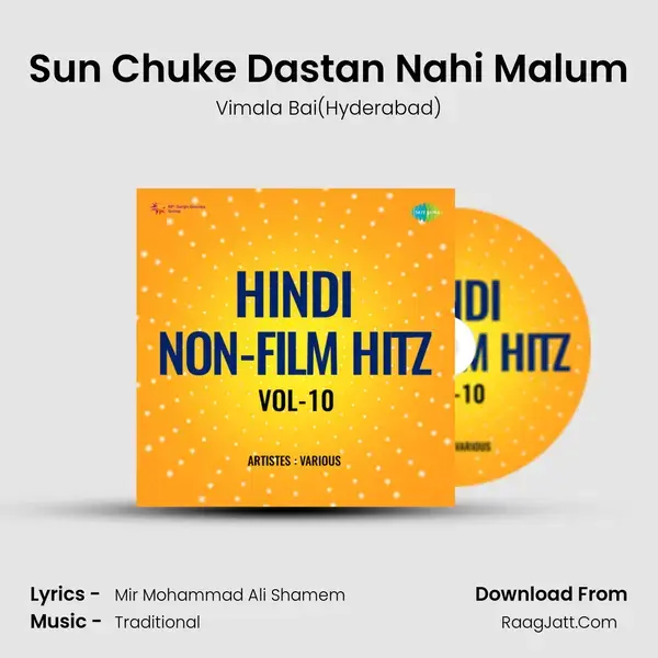 Sun Chuke Dastan Nahi Malum Song mp3 | Vimala Bai(Hyderabad)