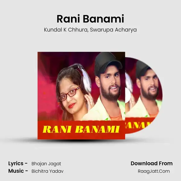 Rani Banami mp3 song