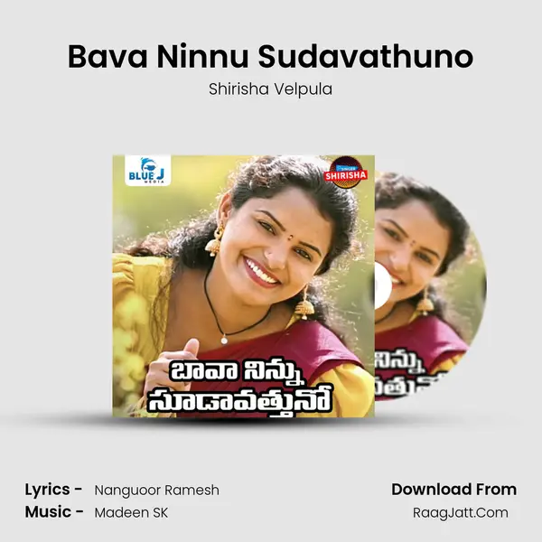 Bava Ninnu Sudavathuno mp3 song