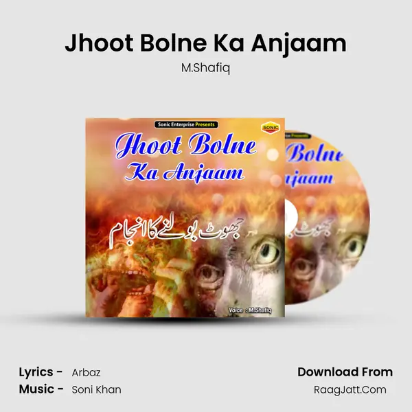 Jhoot Bolne Ka Anjaam Song mp3 | M.Shafiq