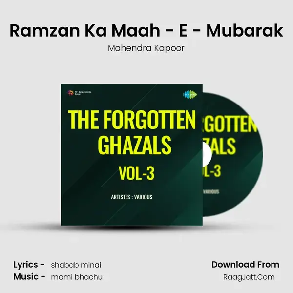 Ramzan Ka Maah - E - Mubarak mp3 song