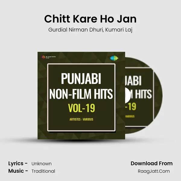 Chitt Kare Ho Jan mp3 song