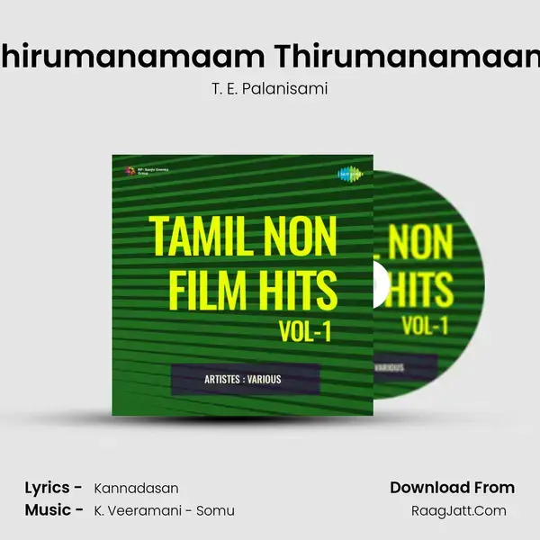 Thirumanamaam Thirumanamaam Song mp3 | T. E. Palanisami