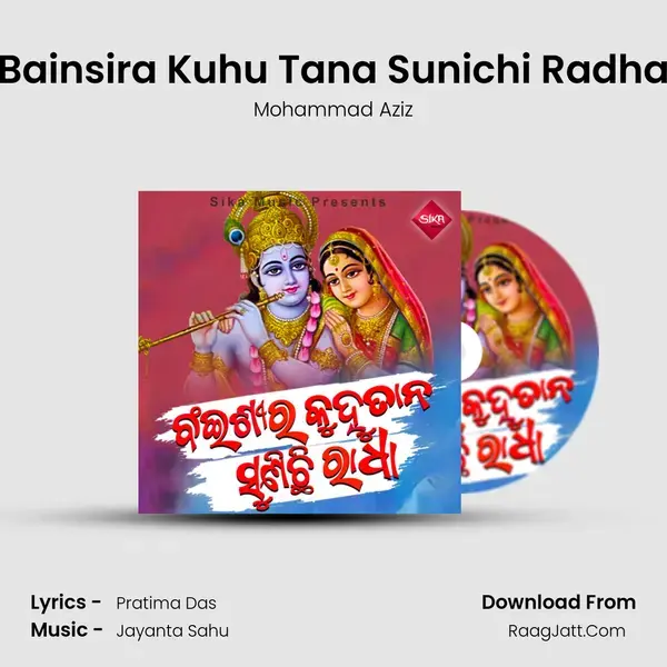 Bainsira Kuhu Tana Sunichi Radha mp3 song