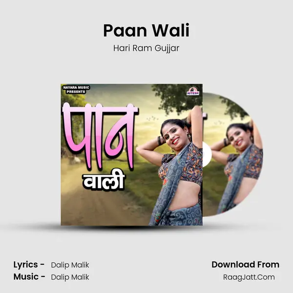 Paan Wali mp3 song