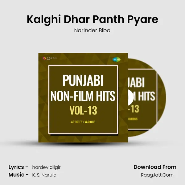 Kalghi Dhar Panth Pyare mp3 song