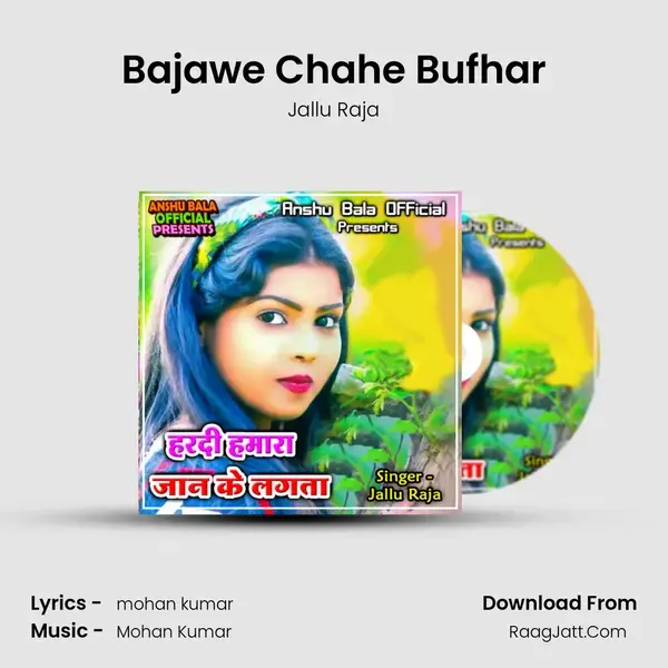 Bajawe Chahe Bufhar mp3 song