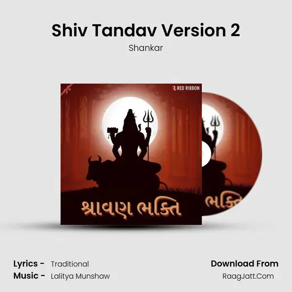 Shiv Tandav Version 2 mp3 song