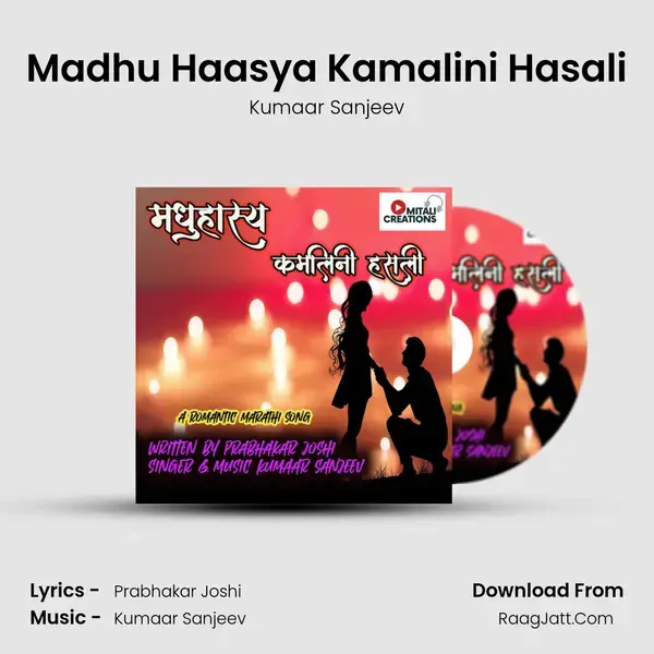 Madhu Haasya Kamalini Hasali mp3 song