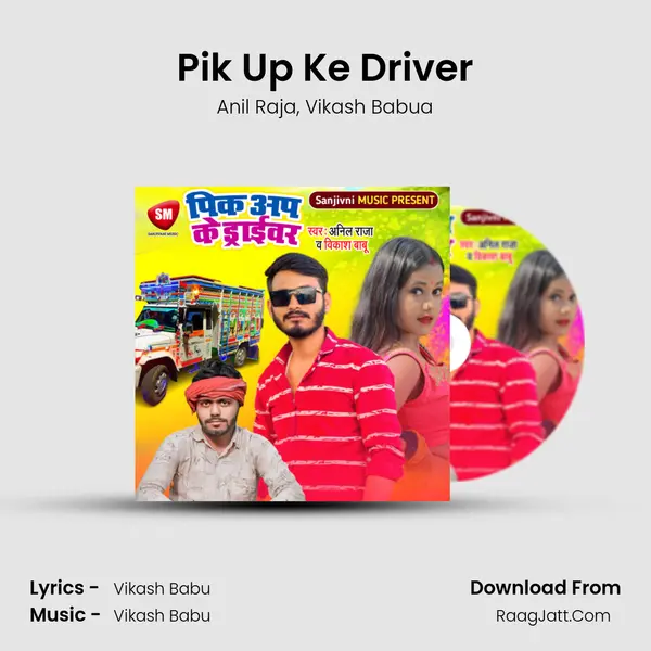 Pik Up Ke Driver mp3 song