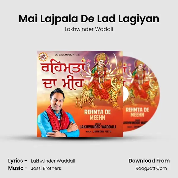 Mai Lajpala De Lad Lagiyan mp3 song