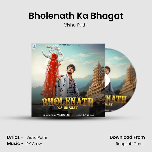 Bholenath Ka Bhagat mp3 song