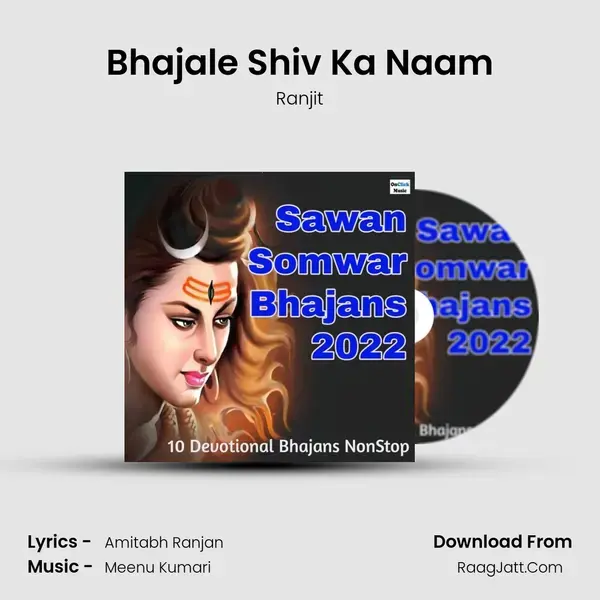 Bhajale Shiv Ka Naam mp3 song