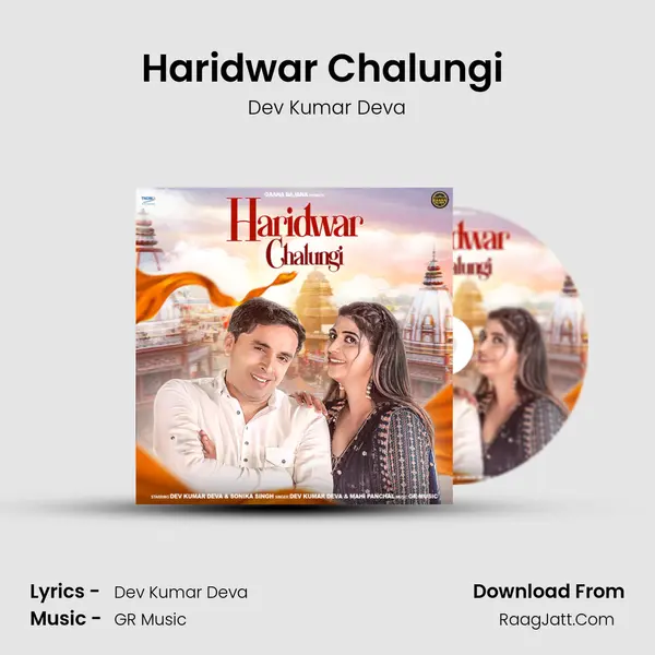 Haridwar Chalungi (feat. Sonika Singh) mp3 song